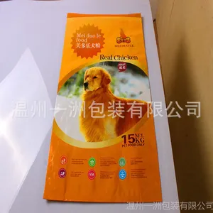 厂家供应宠物狗粮食品风琴软包装袋 外型美观高端***