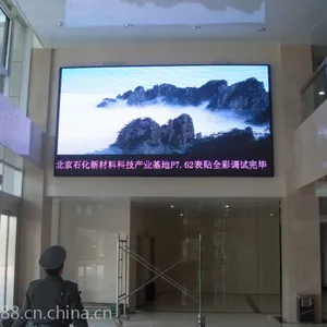 高清体育馆球场p4led显示屏