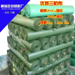 三防布防水防晒 船用货车篷布帆布防水苫布绿色PVC篷布厂家热销