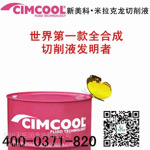 CimguardR560防锈剂|米拉克龙防锈剂专业服务商