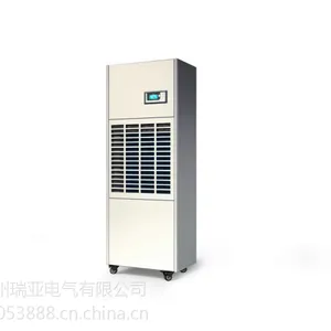 亚克RYCF-6.8D冷冻除湿机 商用除湿机 工业除湿机