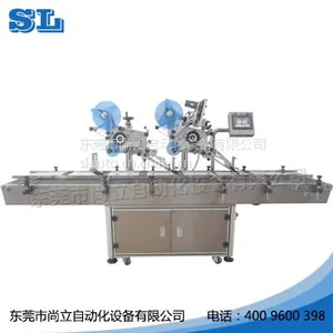 多标头贴标机_全自动平面贴标机SL-T-523_【尚立】贴标机厂家直销