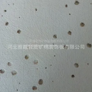 雅越高端覆膜布艺饰面矿棉装饰吸声板RH90--99 厂家