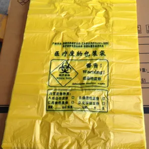武汉厂家直销优质平口式医疗垃圾袋 85*85 2.5丝医疗垃圾袋 全新料一次性医疗废物包装袋