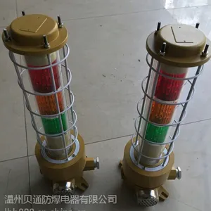 防爆三色报警器价格LED防爆声光报警器厂家