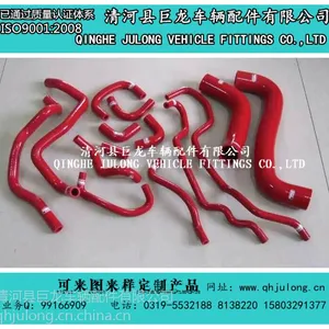 出口欧美国家优质小车轿车中冷器管路套件增压器耐高温硅胶管套管软管