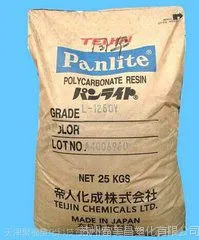 供应 注塑级PC日本帝人L-1225Y 阻燃级 通用级 照明灯具