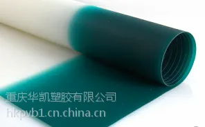 汽车级PVB胶片