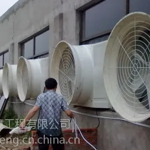哈迈56寸负压风机泰州车间通风降温设备