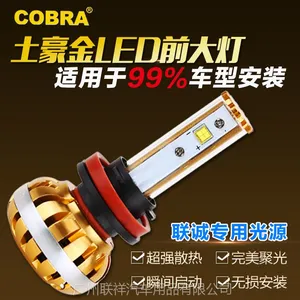 汽车led前大灯进口光源远近光灯泡改装带解码 H4H13 9004 9007