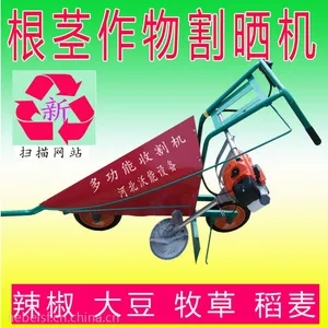 大型拖拉机辣椒收割机 辣椒全自动收割机