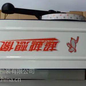 红兔牌F1湿水纸机牛皮纸切割专用机器