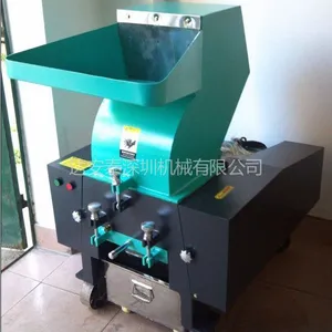 供应20HP爪刀型强力快速塑料破碎机 注塑厂专用快速塑料破碎机 爪刀强力塑料破碎机