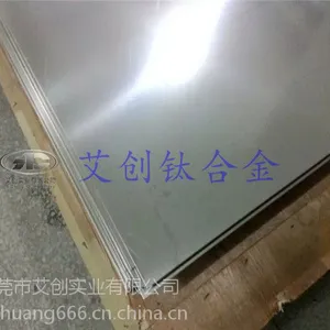 厂家专业销售TA3板材TA3棒材钛合金