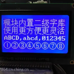 ��Ӧ12864�����ֿ�LCDҺ����ʾģ�� 12864�����ֿ�LCDҺ����ʾ��