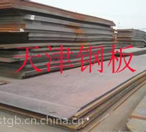 低价切割零售优质nm450耐磨板现货厂家