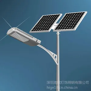厂家供应锂电池太阳能路灯30W50W