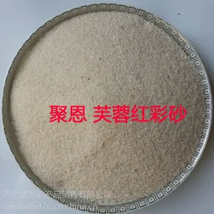 芙蓉红彩砂 芙蓉红天然彩砂 樱桃红天然彩砂 红色真石漆彩砂 彩砂厂家