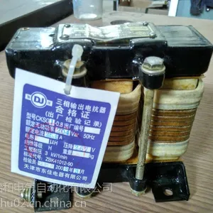 供应天津东佳三相输出电抗器