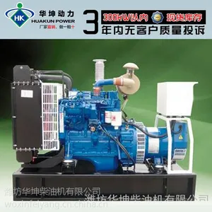 潍坊华丰100KW柴油发电机组厂家直销潍坊华坤18953653620