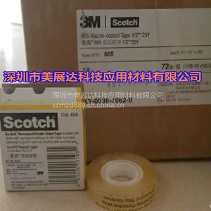 3M665˫�潺 ��������3M����˫�潺�� 12.7mm������ ������ ��Ʒ