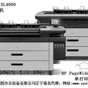 惠普数码蓝图机