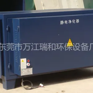 供应瑞和低空排放东莞双炒炉油烟净化器