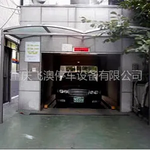 供应成都PCX水平循环式停车库出入口