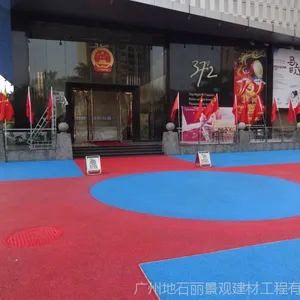 透水路面价格——广州地石丽景观建材工程有限公司