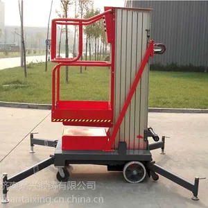 供应铝合金升降机价格/图片/规格/型号/生产厂家