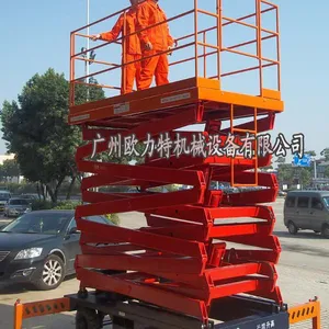 韶关高空升降设备 电动式升降设备价格