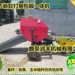 稻草打捆机 圆捆打包机 自动捆扎打包机打包机秸秆打捆机