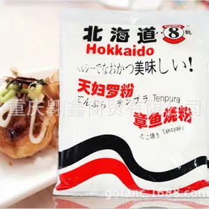 供应章鱼丸粉 咔娃章鱼丸粉 八鹤章鱼丸粉 北海道章鱼丸粉