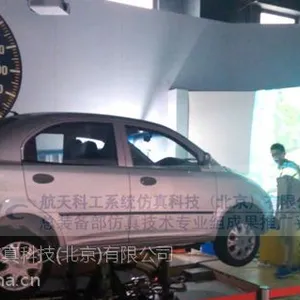 汽车驾驶模拟器