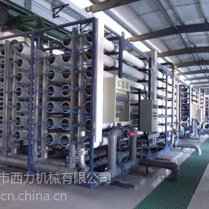 云帆纯净水处理设备