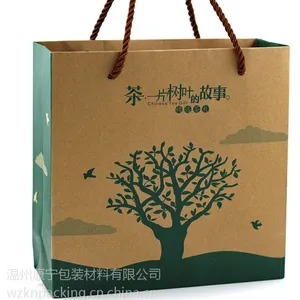 【厂家批发】茶叶牛皮纸手提袋 ***茶叶袋