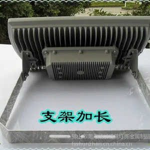 供应厂家优质供应 LED隧道灯外壳 100W