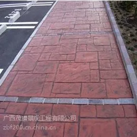 压模地坪混凝土应用公共广场停车场人行道茂璟地坪直供