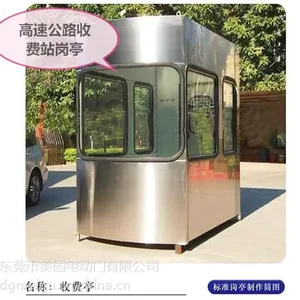 电动伸缩门、美固材质多种、电信局电动伸缩门