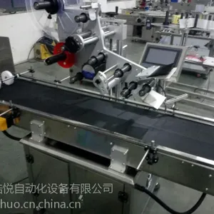 供应生产TM-F200型宠物饲料包装袋分页贴标机