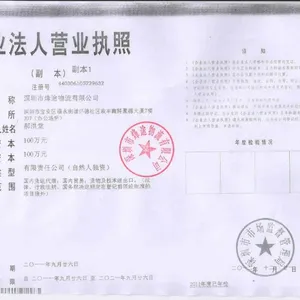 ��˾logo