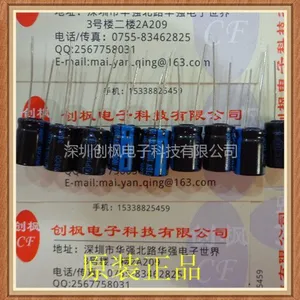 供应Jamicon 台湾凯美TKR102M1CG16M 直插铝电解电容16V1000UF