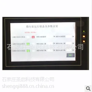 ��Ӧ��ˮ��վ�Զ���Զ�̼��ϵͳ ��ˮ������ֵ�ؼ��п���