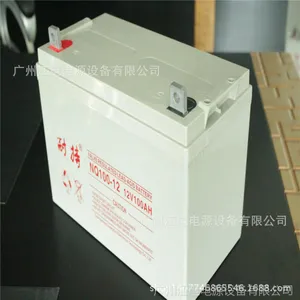 ***促销 固定型铅酸蓄电池 太阳能储能用蓄电池12V100AH