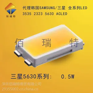 三星LED灯珠 三星0.5W白光LED灯珠5630贴片式灯珠