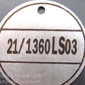 镇江本地半导体激光打标机电子连接器激光打字CHYN-B-75