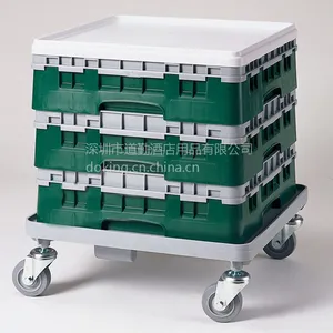DRC2020 正品供应 美国CAMBRO 标准架体罩子