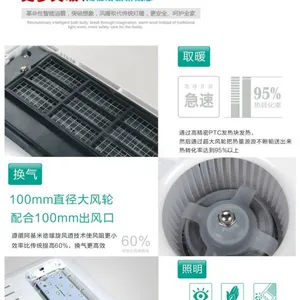 重庆绿岛风双电机暖风浴霸