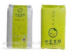 盘锦大米批发比较实惠|2016年盘锦蟹田大米，盘锦稻田大米，盘锦大米批发