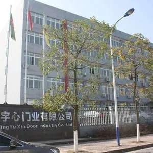 重庆宇心门业有限公司
